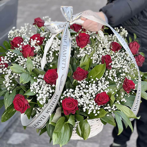 Фото товара Кошик «У тиші пам'яті» в Запорожье